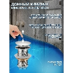 Тумба Bau Dream Blackwood 50 с дверцей, раковина BAU Nimb 50х36, смеситель для раковины высокий Hotel Still, нержавеющая сталь, выпуск клик клак, хром, фото14