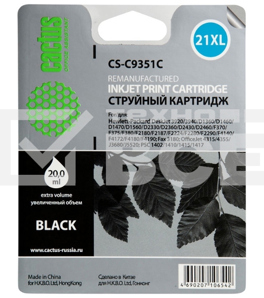Картридж струйный Cactus CS-C9351C №21XL черный (20 мл) для HP DJ 3920/3940/D1360/D1460/D1470/D1560/D2330/D2360