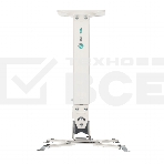 Кронштейн ONKRON K5A для проектора потолочный, белый, фото11