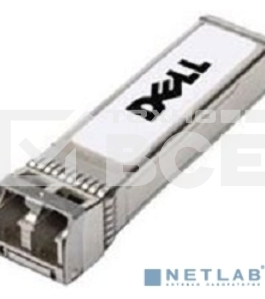 Оптический трансивер Dell Transceiver SFP+ 10Gb SR, ME4 compatible