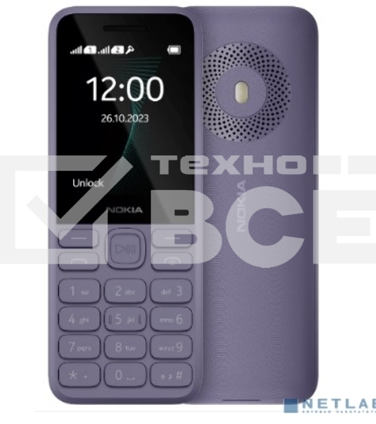 Мобильный телефон Nokia 130 DS TA-1576 фиолетовый