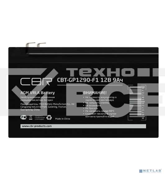 Аккумуляторная VRLA батарея CBR CBT-GP1290-F1 (12В 9А·ч), клеммы F1