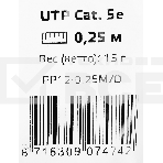 Патч-корд Premier PP12-0.25M/O 1000Гбит/с UTP 4 пары cat.5E CCA molded 0.25м оранжевый RJ-45 (m)-RJ-45 (m), фото3