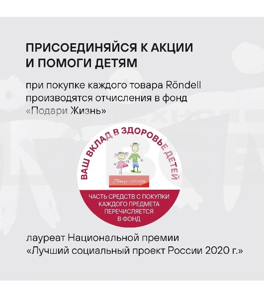 Термос для напитков Rondell Filigran RDS-1896 2.3 л. темно-серый, картонная коробка