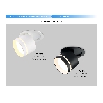 Светильник Ambrella light TA1432 SBK/FR черный песок/белый матовый GX53 D85*95, фото 1