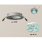 Комплект встраиваемого светильника Ambrella light XC6514043 SGR/BL серый песок/голубой MR16 GU5.3 (C6514, N6153), фото 1