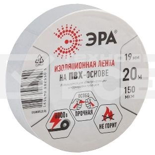 ПВХ-изолента ЭРА C0036542 19ммх20м белая