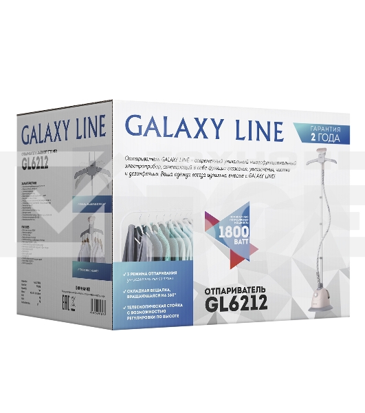 Отпариватель Galaxy Line GL 6212, бежевый, стационарный, 1800 Вт, объем контейнера для воды 1 л, 3 режима отпаривания