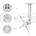 Кронштейн ONKRON K5A для проектора потолочный, белый, фото5