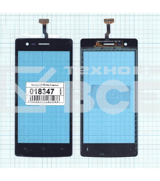 Сенсорное стекло (тачскрин) для OPPO Neo 5 (2015), черное