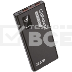 Внешний аккумулятор GoPower PB03-10 10000mAh 3.0A 22.5W 2USB/Type-C черный (1/50), фото3