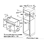Электрический духовой шкаф с конвекцией Bosch HBG578EB3, объем 71 л, 10 режимов, автопрограммы, очистка пиролитическая + паровая, 4 стекла в дверце, направляющие проволочные + телескопические (1 уровень), фото4
