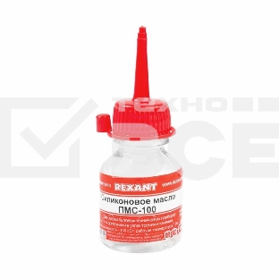 Масло силиконовое ПМС-100 15мл Rexant 09-3901