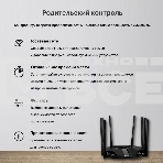 Маршрутизатор AX6000 Dual-Band Wi-Fi 6 Router, фото8