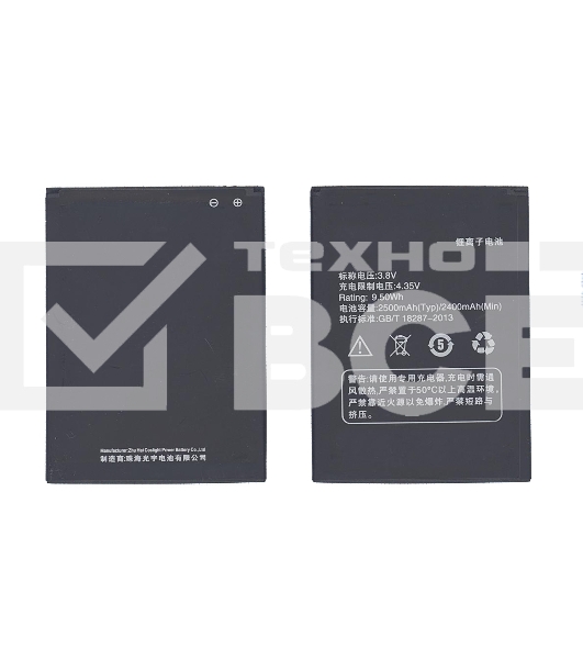 Аккумуляторная батарея X002 для Asus Pegasus X002, Pegasus X003 2400mAh / 9.12Wh 3,8V