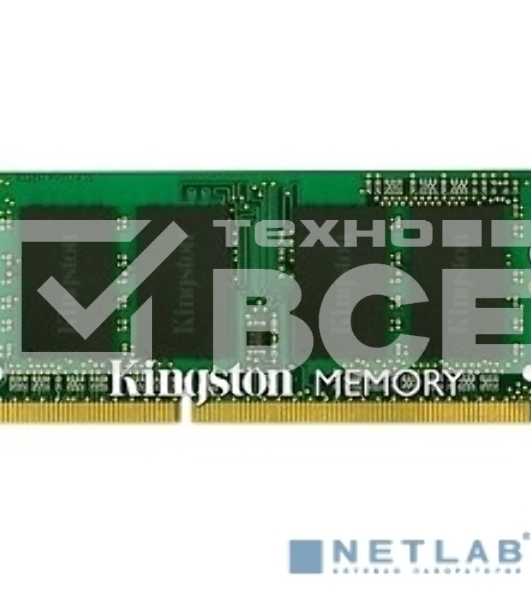 Оперативная память Kingston ValueRAM, DDR4, 8GB (1x8GB), 2133MHz, CL15, SO-DIMM
