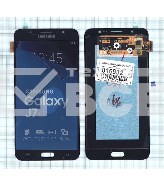 Дисплей для Samsung Galaxy J7 (2016) SM-J710F в сборе с тачскрином черный