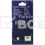 Термопрокладка Thermalright EXTREME ODYSSEY 85x45x0.5 мм, фото 1