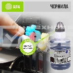 Чернила Cactus CS-EPT00Q140 черный 140 мл для Epson L7160/L7180, фото3