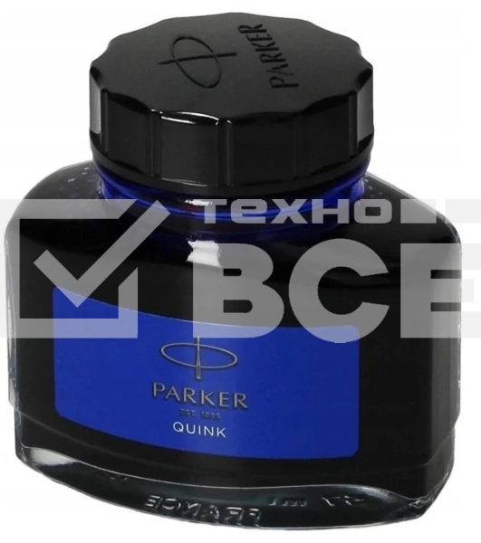 Флакон с чернилами Parker Quink Z13 (CW1950377) синие чернила смывающиеся 57мл для ручек перьевых