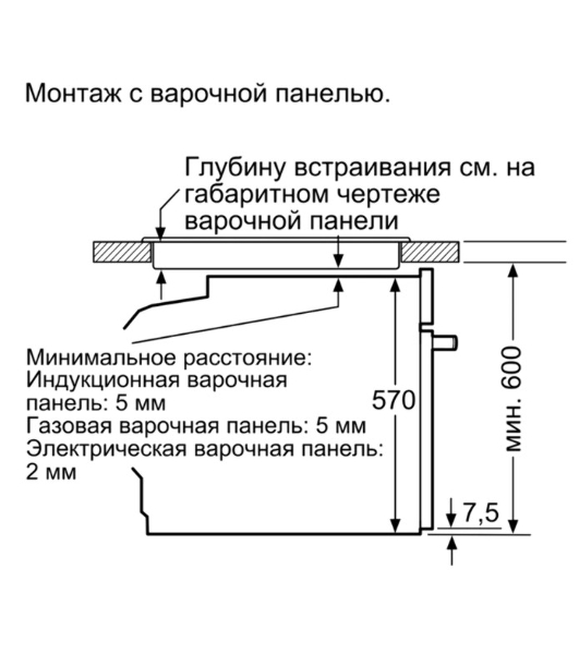 Электрический духовой шкаф с конвекцией Bosch HBG578EB3, объем 71 л, 10 режимов, автопрограммы, очистка пиролитическая + паровая, 4 стекла в дверце, направляющие проволочные + телескопические (1 уровень)