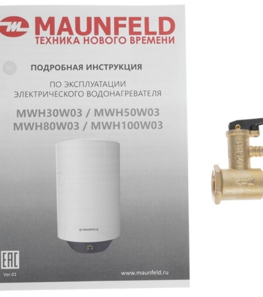 Водонагреватель электрический Maunfeld MWH80W03 белый, накопительный, 80 л, 1,5 кВт