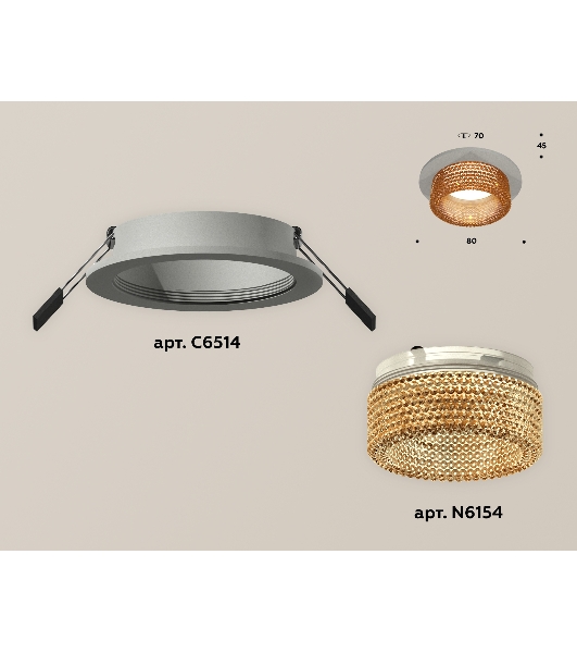 Комплект встраиваемого светильника Ambrella light XC6514044 SGR/CF серый песок/кофе MR16 GU5.3 (C6514, N6154)
