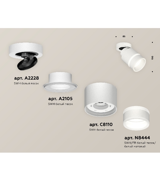 Светильник Ambrella Light XM8110004 SWH/FR белый песок/белый матовый GX53 (A2228, A2105, C8110, N8444)