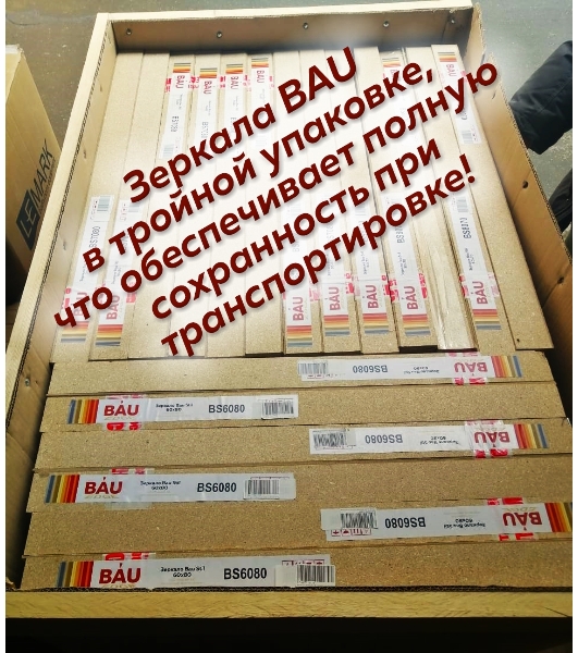 Зеркало Bau Stil 40х70, LeD подсветка, сенсор, антипар, пластиковый защитный корпус