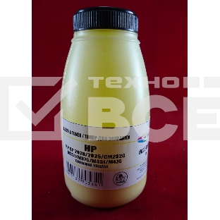 Тонер HP CP 2020/2025/CM2320/M351/M375/M451/M475 Yellow, химический (фл. 70г) B&W Premium (Mitsubishi) фас. России