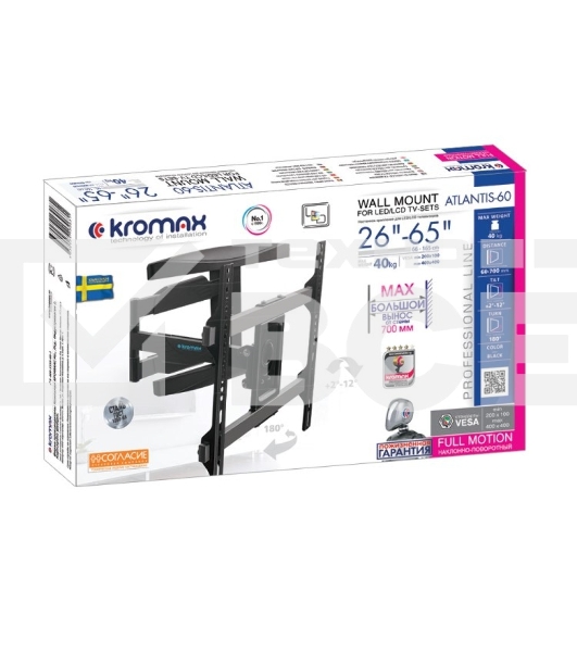 Кронштейн для телевизора Kromax ATLANTIS-60 черный 22