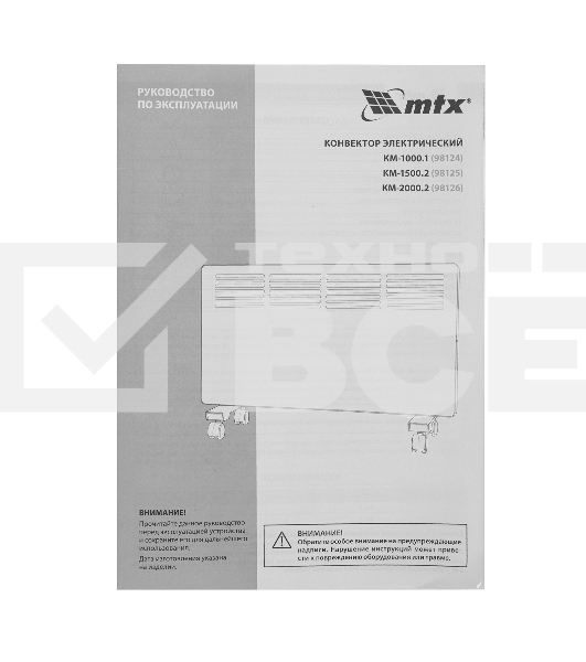 Конвектор MTX КМ-1500.2 белый, 1500 Вт, 20 м2, термостат