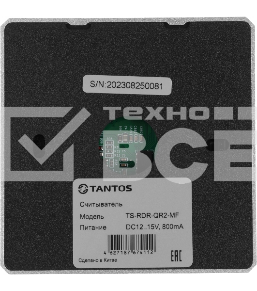 Считыватель карт Tantos TS-RDR-QR2-MF (00-00198199) внутренний