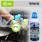 Чернила Cactus CS-EPT06C24 №112 голубой пигментный 70 мл для Epson L6550/6570/11160/15150/15160, фото3