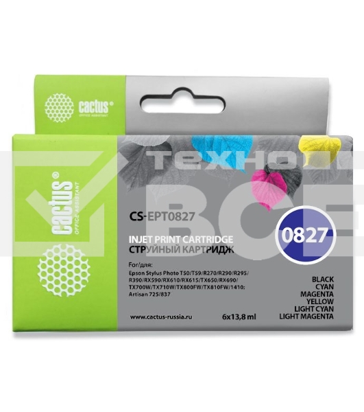 Картридж струйный Cactus CS-EPT0827 черный/голубой/пурпурный/желтый/светло-голубой/светло-пурпурный (82.8 мл) для Epson Stylus Photo R270/290/RX590