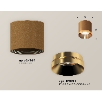 Светильник Ambrella Light XS7404010 SCF/PYG кофе песок/золото желтое полированное MR16 GU5.3 (C7404, N7034), фото 1