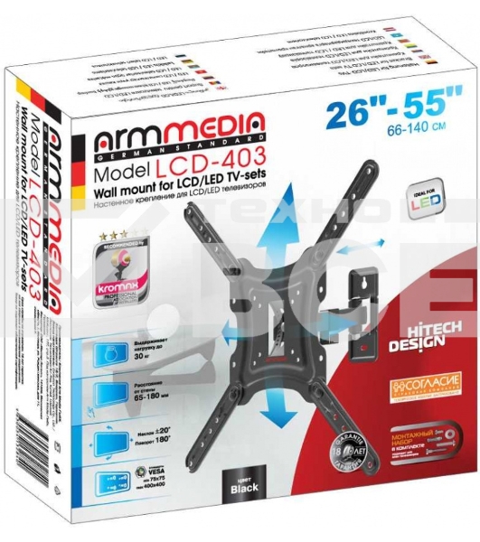 Кронштейн для телевизора Arm media LCD-403 new черный, 26