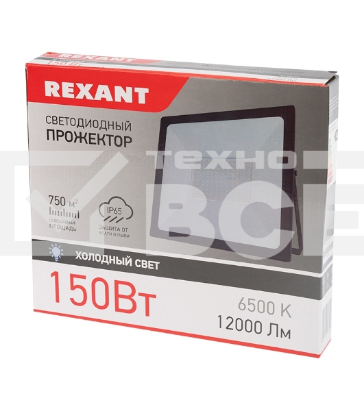 Прожектор светодиодный 150 Вт 200–260В IP65 12000 лм 6500 K холодный свет Rexant