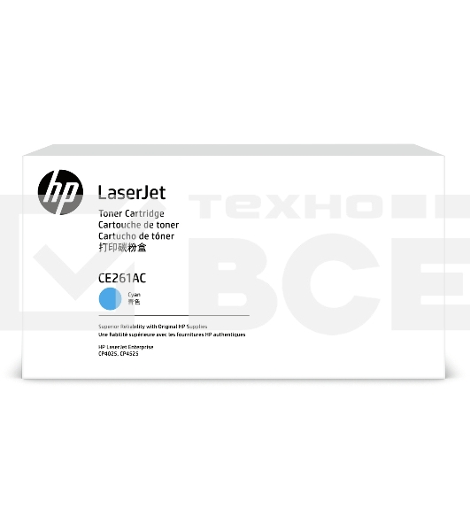 Картридж лазерный контрактный HP Color LaserJet CE261A Contract Голубой Print Cartridge