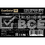 Блок питания ExeGate M650 (EX292283RUS), 650Вт, 80мм, черный, фото4