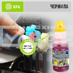 Чернила Cactus CS-EPT06C44 №112 желтый пигментный 70 мл для Epson L6550/6570/11160/15150/15160, фото2