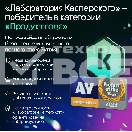 Программное Обеспечение Kaspersky Standard. 1-Device 1 year Base Card (KL1041ROAFS), фото3