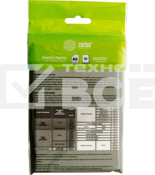 Фотобумага Cactus CS-GA618050ED A6/180г/м2/50л./белый глянцевое для струйной печати