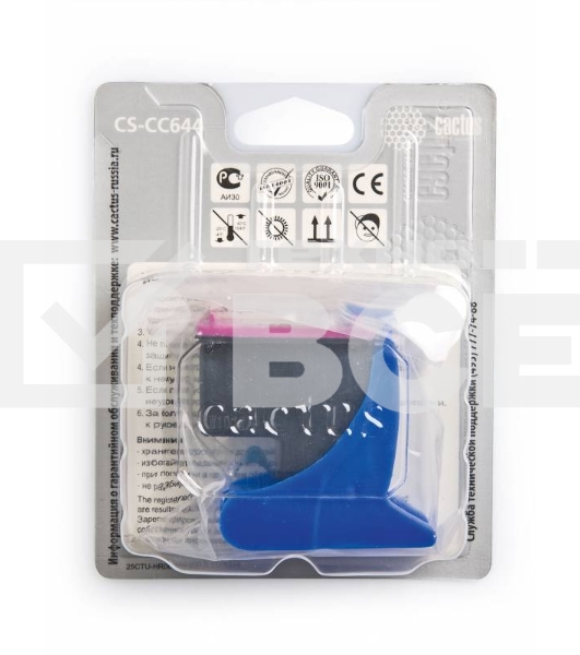 Картридж струйный Cactus CS-CC644 №121XL трехцветный (18 мл.) для HP DJ D1663/D2500/D2563/D2663/D5563/F2423/F2493/F4213/F4275/F4280/F4283/F4583/PS C4683/C4783