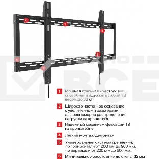Кронштейн для телевизора Arm Media PT-100 черный 55