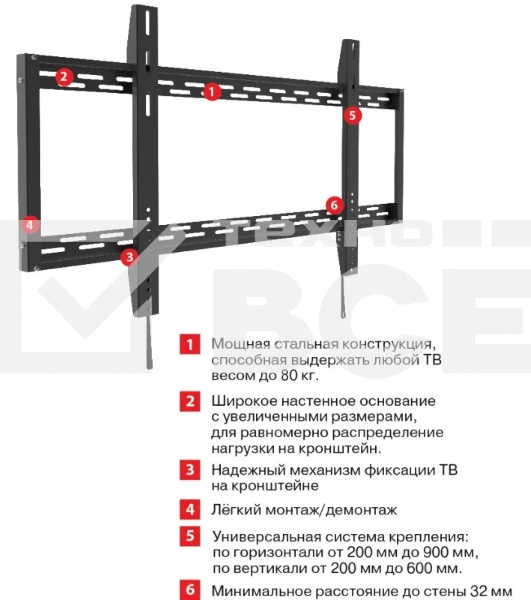 Кронштейн для телевизора Arm Media PT-100 черный 55