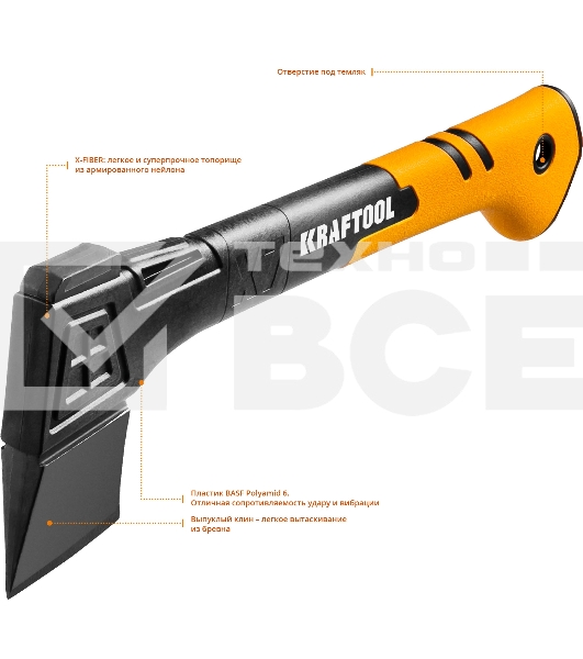 Топор универсальный X7 640 г 360 мм KRAFTOOL 20660-07