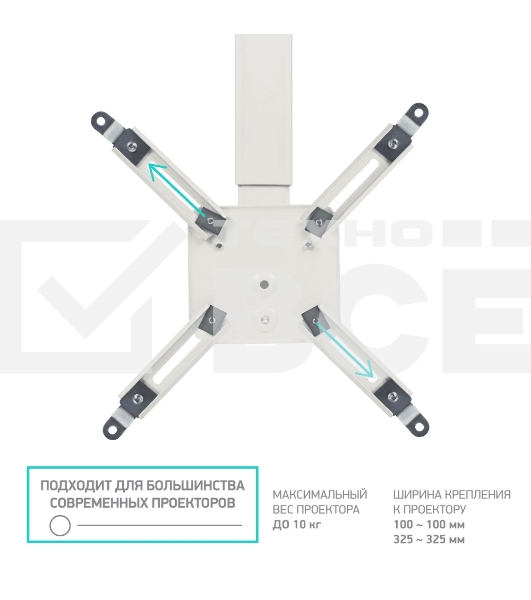 Кронштейн ONKRON K5A для проектора потолочный, белый