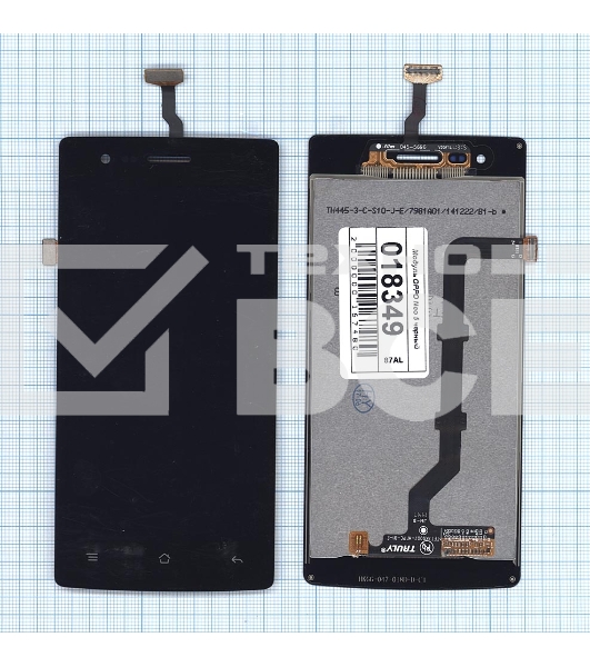 Дисплей для OPPO Neo 5 (2015) черный