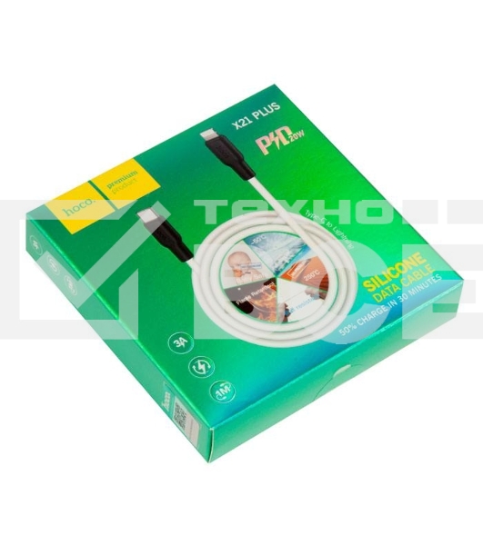 Кабель Type-C HOCO X21 Plus Silicone для Lightning, PD20, 3.0A, длина 1м, белый